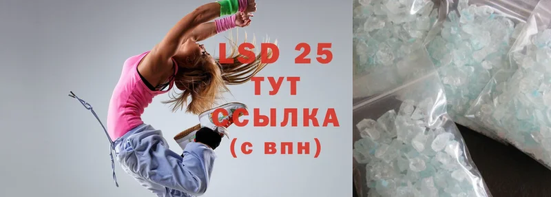 LSD-25 экстази кислота  Мончегорск 